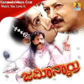 Hettavalu Yaaramma