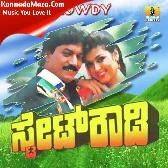 Hrudaya