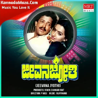 HAARADUVA EE JEEVAKE HAARADUVA EE JEEVAKE