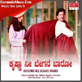 EE BAALALLI SHANTHI