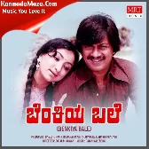 BISILADHARENU (Female Version)