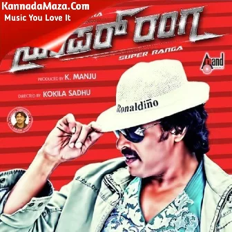 Ninnade Nenapu