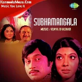 Ee Shathamanada Maadari Hennu