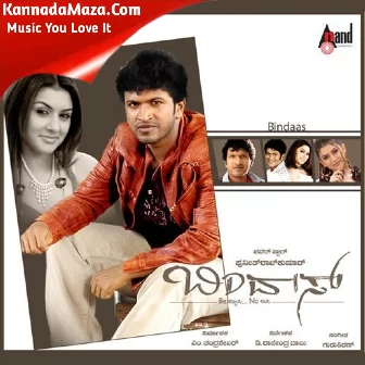 Thara Thara Onthara Thara Thara Onthara
