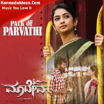 Path Of Parvathi (From "Maahadeva")