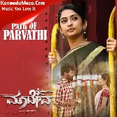 Path Of Parvathi (From "Maahadeva")