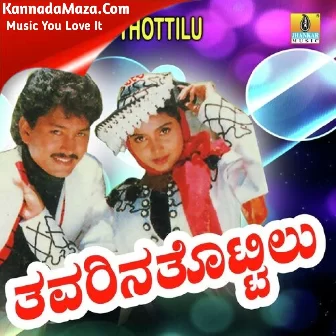 Brahma Bareda Haaleyalli
