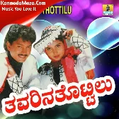 Arishinava Kuttiravva