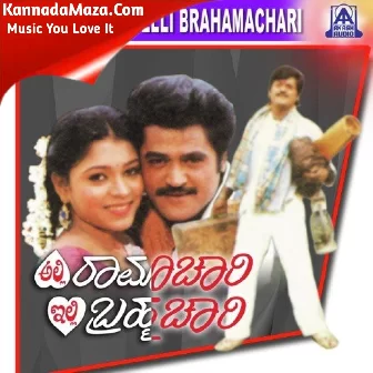 Acchu Mecchu Namma Shoora