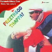 Raja Raja