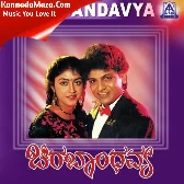 Thaatha Thaatha