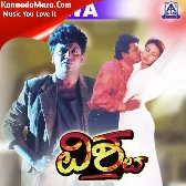 Vishwa Vishwa