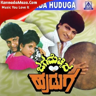 Ittanthe Iruvenu Shivane Ittanthe Iruvenu Shivane