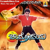 Oho Chandrama