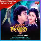 HOSA PREMADALI