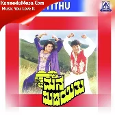 Ellellu Neene Jaane
