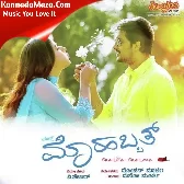 Its Time for Mohabbat