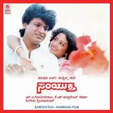 Samyuktha