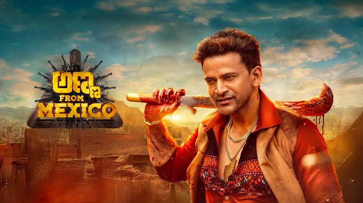Anna From Mexico Official Backdrop