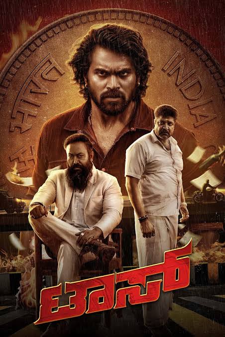 Toss Poster
